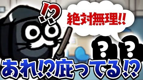 Видео 【AmongUs】それって対抗になるんじゃないか…？【激戦動画#1044】