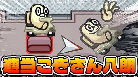 めちゃくちゃな経路で決め打ち日に吊られるマッドメイトｗｗｗｗｗ【AmongUs / 宇宙人狼】