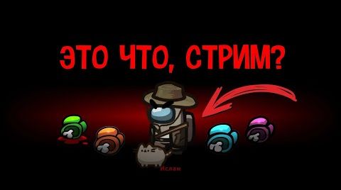  HALLOWEEN В AMONG US | КОМАНДНАЯ РАБОТА #shorts