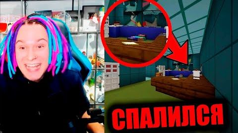 Жека Спалился в Амонг Ас! Нарезки Смешных Моментов с Жекой!