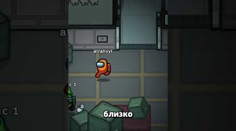 ЛУЧШАЯ АНИМАЦИЯ В АМОНГ АС