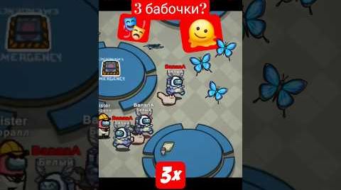 Разтроение личности выглядят так:  Among Us #амонгас #amongus #личность #пов Амонг ас