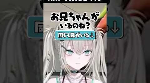 新キャラ「ヤスミン」と共にお兄ちゃんに助けを求めるRei7 #shorts