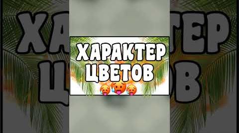 СЕРЫЙ ЦВЕТ  ХАРАКТЕР ИГРОКОВ ПО ЦВЕТУ в АМОНГ АС | Амонг ас // Among us #Shorts