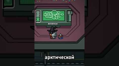 Видео ВДОХНОВЕНИЕ АМОНГ АС!