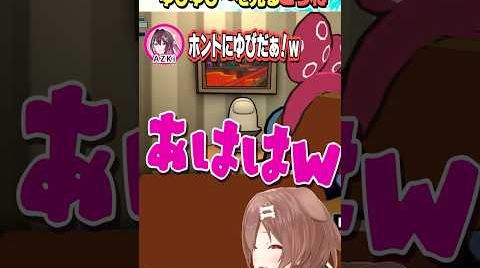 アモアスの世界にあるゆびゆび～を見るころね【ホロライブ切り抜き】#vtuber #shorts #さくらみこ #AZKi #白上フブキ #白銀ノエル #尾丸ポルカ #角巻わため #鷹嶺ルイ
